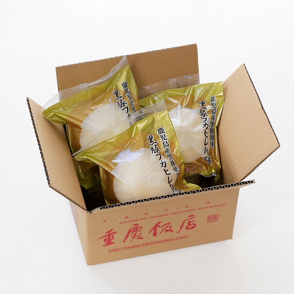 黒豚フカヒレ肉まん3個セット