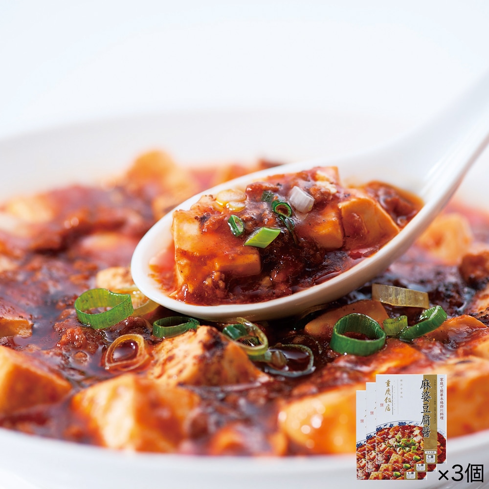 麻婆豆腐醤3個セット