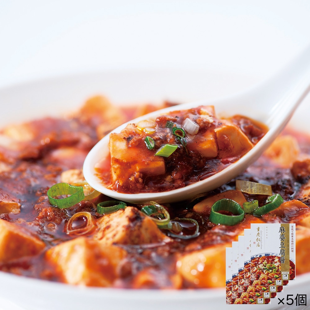 麻婆豆腐醤5個セット