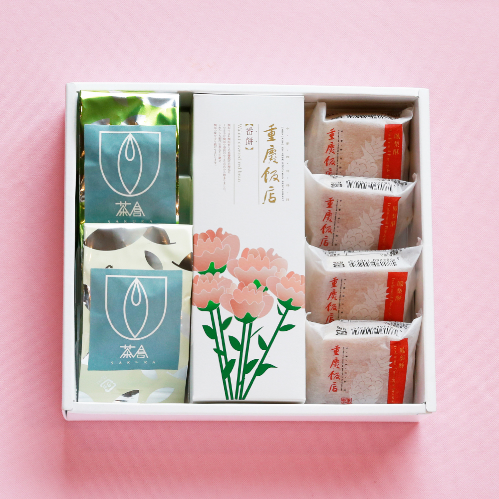 茶倉SAKURA x 重慶飯店お茶会セット