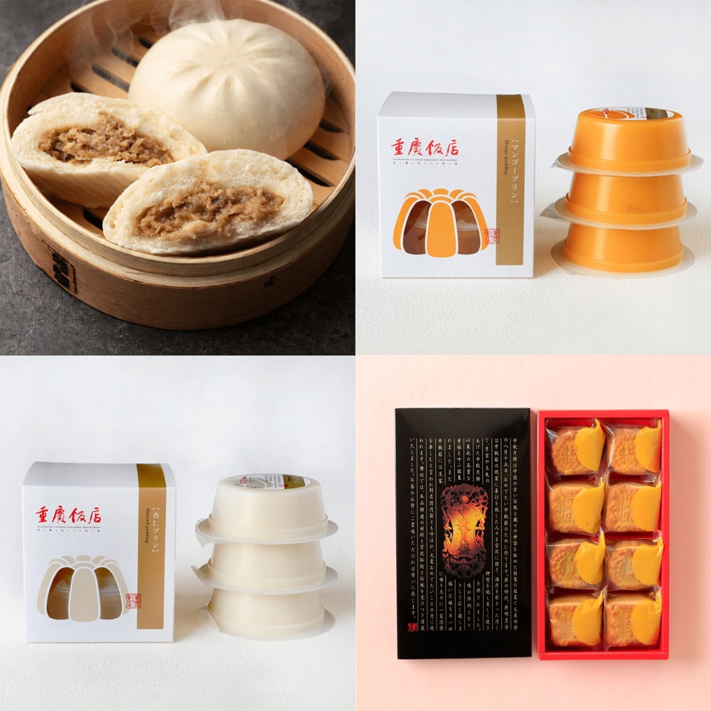 おまとめ買いキャンペーン