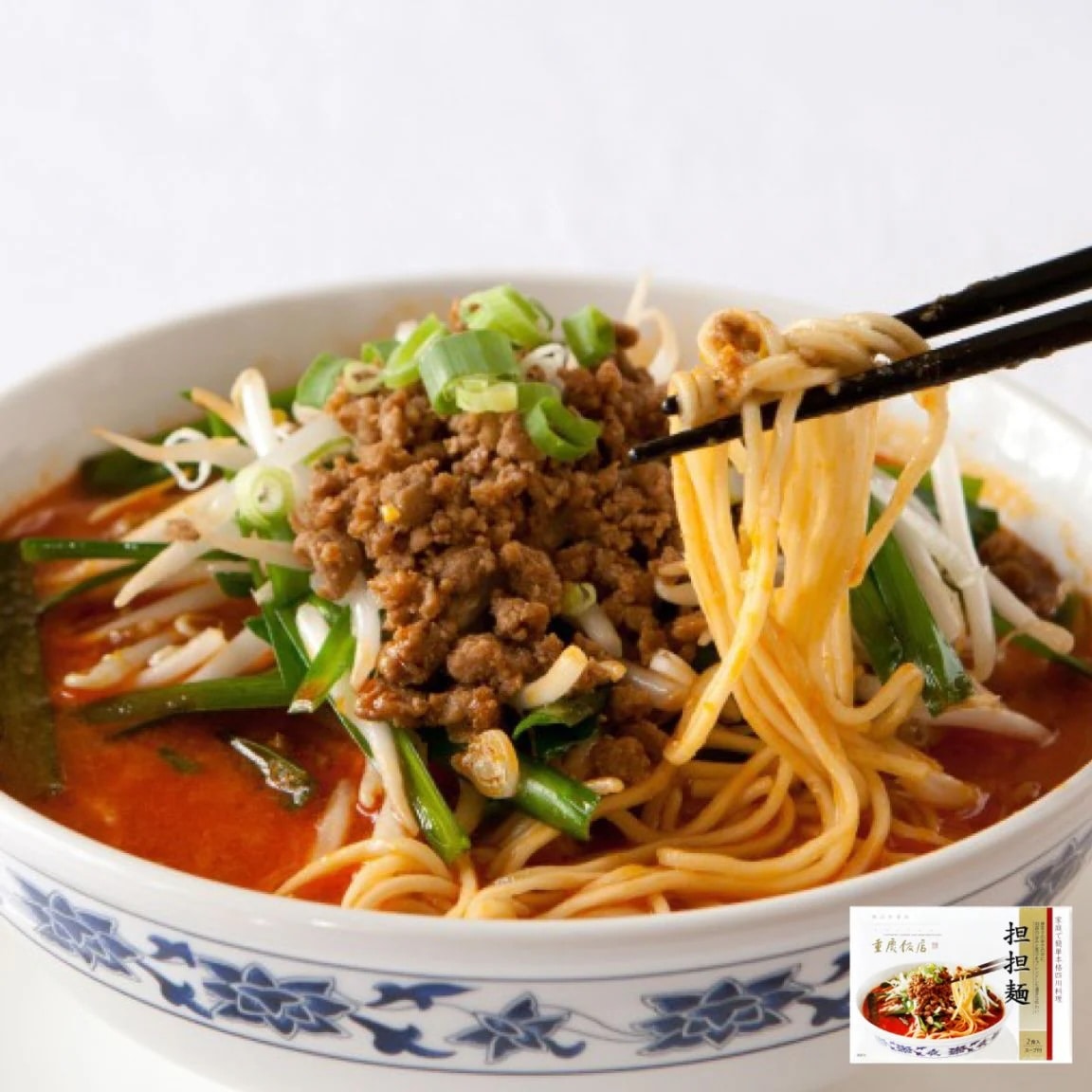 担担麺2食入