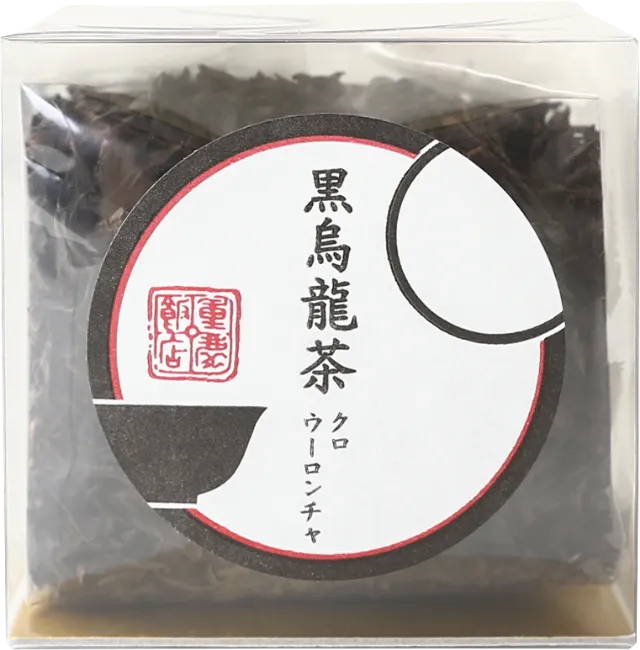 黒烏龍茶