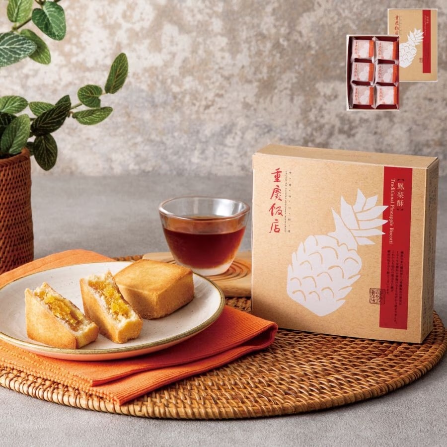 鳳梨酥(ホウリンス）6個入