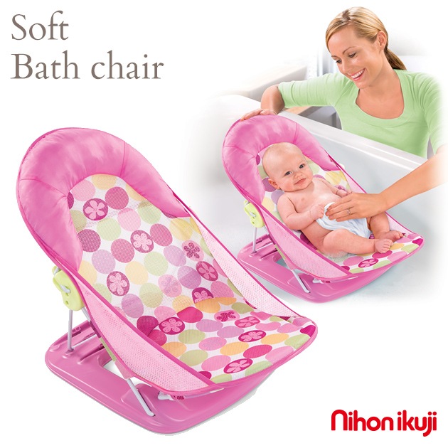 日本育児 ソフトバスチェアー デイジー ピンク バスチェア バスチェアー アイラブベビー