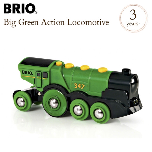 Brio World ブリオ ビッググリーンアクション機関車 Brio Railway Toy Wood Toy おうち時間 木のおもちゃ アイラブベビー