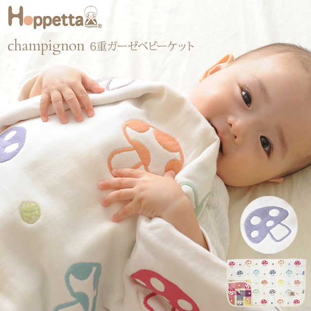 Hoppetta(ۥåڥå) champignon(ԥ˥)  6ť٥ӡå