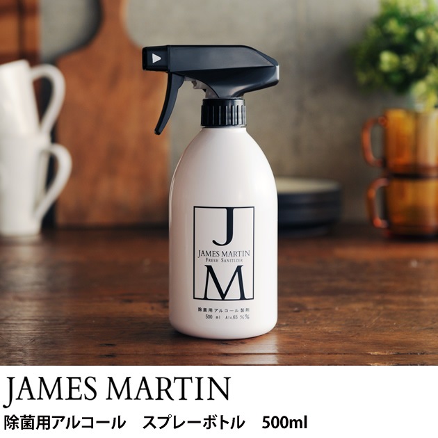JAMES MARTIN ॺޡƥ  ѥ륳륹ץ졼ܥȥ 500ml