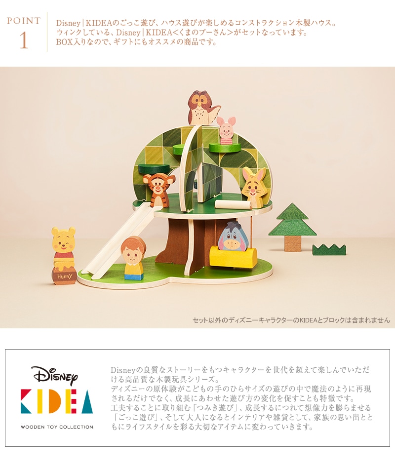 DisneyKIDEA  HOUSE/ޤΎ̎ߎȤʤޤ TYKD00502 