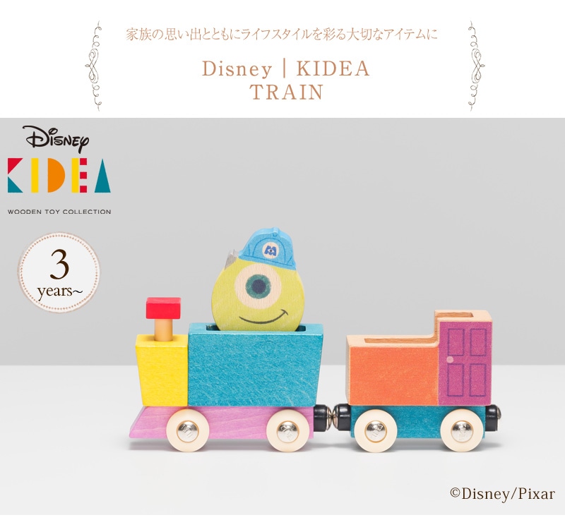 DisneyKIDEA TRAIN TYKD00505 