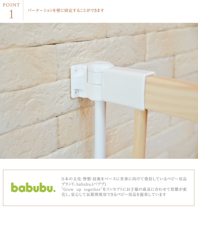 babubu.(バブブ) ウォールフィクサー BD-009