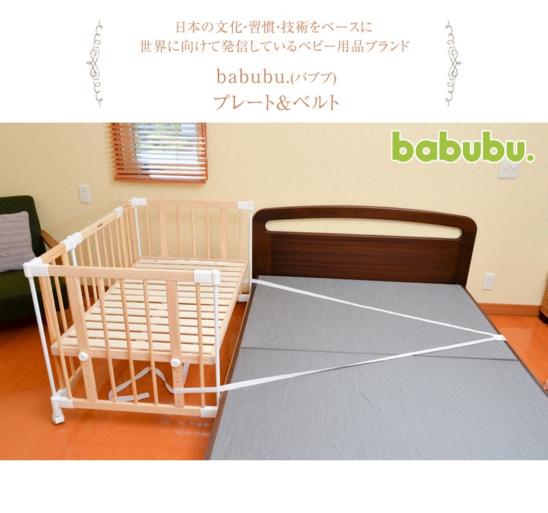 babubu.(Х֥) ץ졼ȡ٥ BD-010
