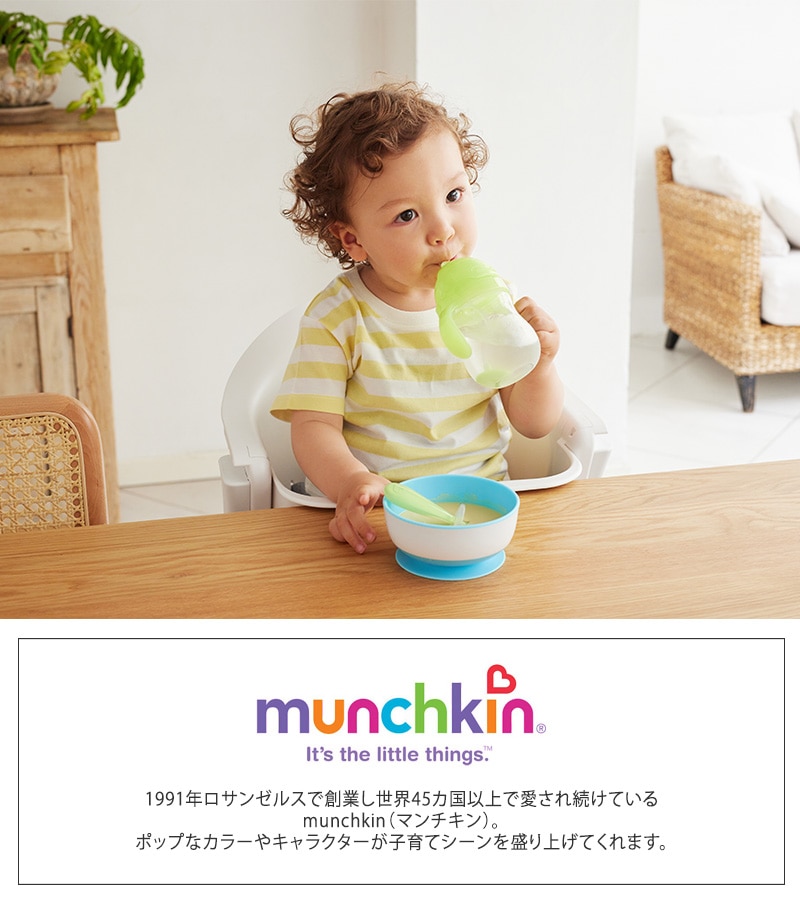 munchkin(ޥ) ٤ʡ ܥ FDMU49003 