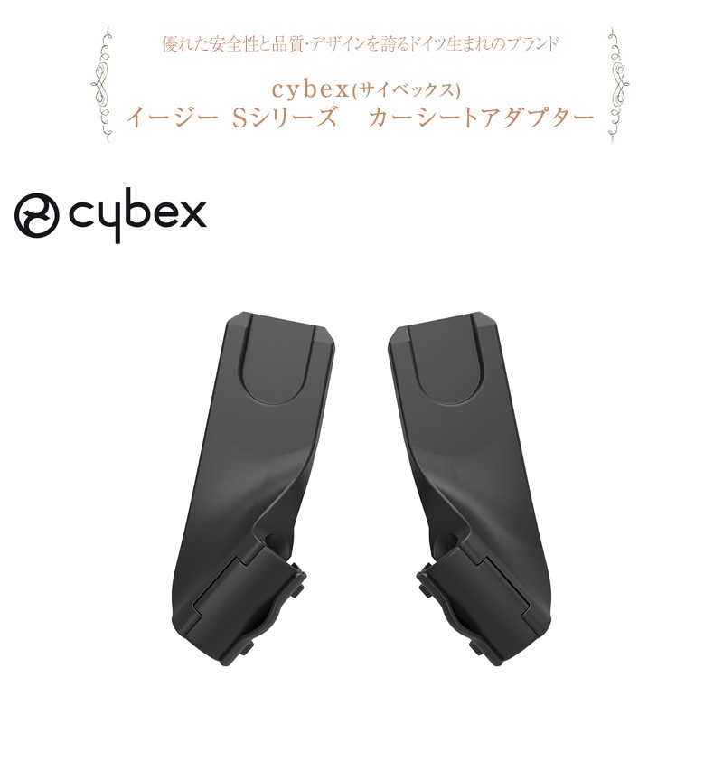 cybex(٥å)  S꡼ȥץ  518001467