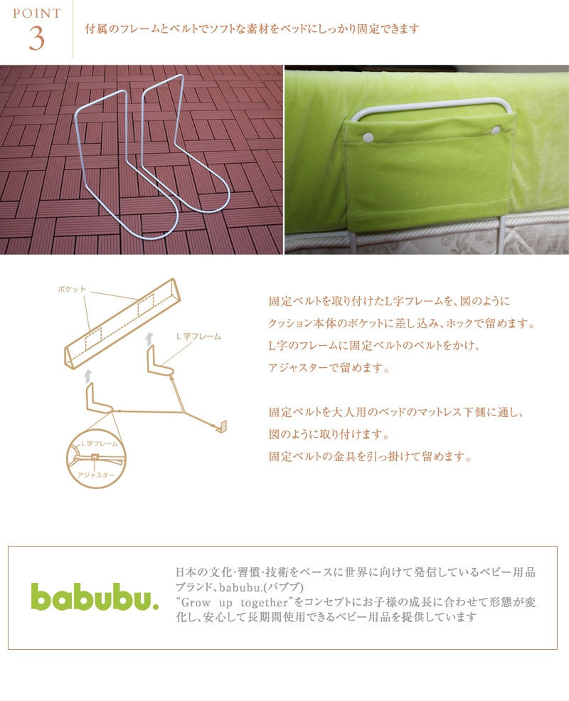 babubu.(Х֥) ե쥭С BD-011