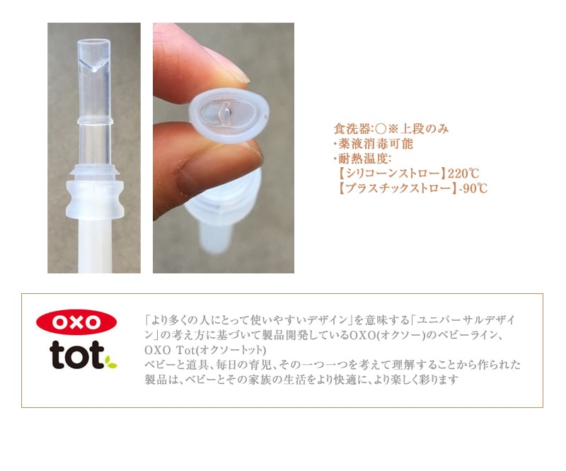 OXO Totʥȥåȡ ѥȥ 2ĥå FDOX61102800