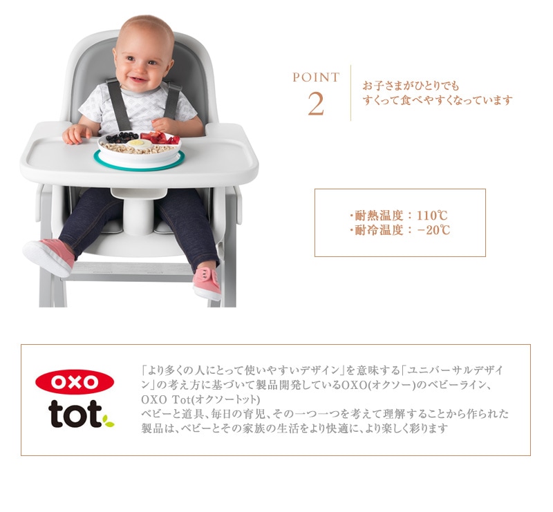 OXO Totʥȥåȡ äĤץ졼 FDOX61121200