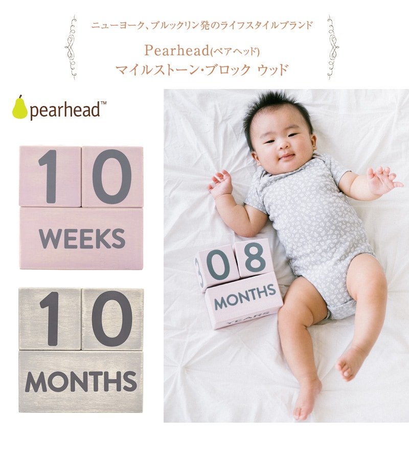 Pearhead(ڥإå) ޥ륹ȡ󡦥֥å å NZPH60112 