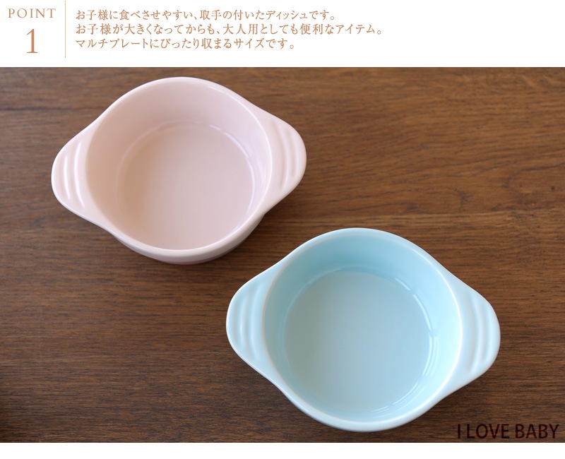 Le Creuset Babyʥ롦롼 ٥ӡ ٥ӡǥå 8200-009687