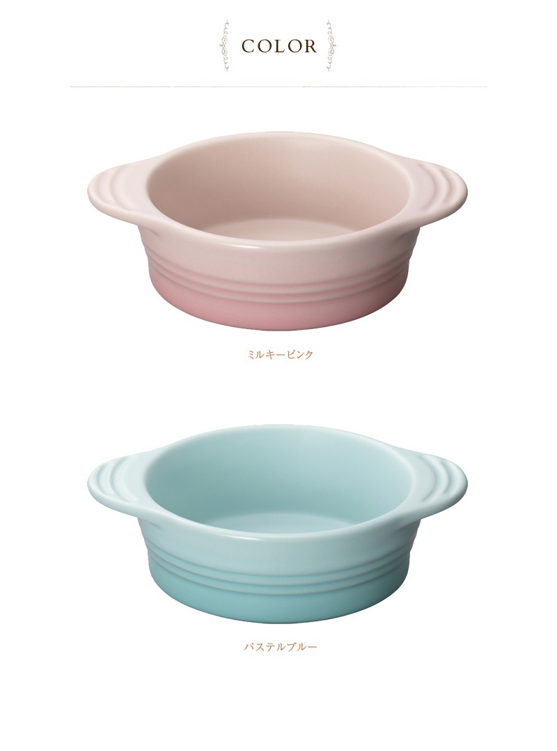 Le Creuset Babyʥ롦롼 ٥ӡ ٥ӡǥå 8200-009687