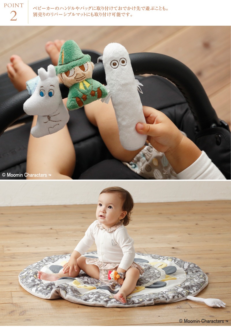 MOOMIN BABYʥࡼߥ٥ӡ ꥹȥȥ