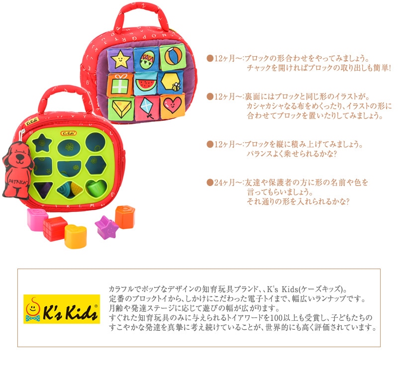 K's Kids ケ—ズキッズ パトリック・シェイプスアブー