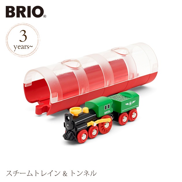 ビンテージ ☆BRIO☆ BRIO製機関車のおもちゃ 4ea19a34 大人気商品セール -www.cfscr.com