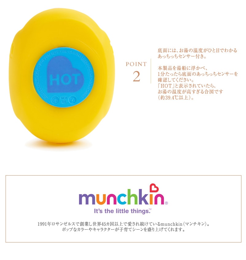 munchkin ޥ פפå TYMU31001