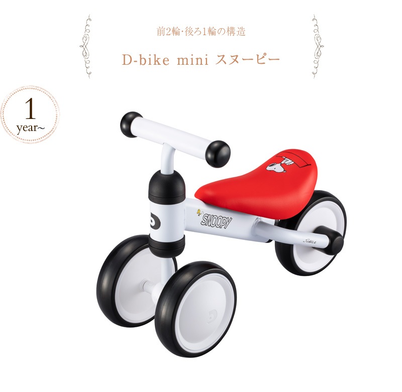 D-bike mini ̡ԡ 02311  ؼ