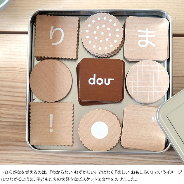 dou? Ҥ餬BISCUIT  #002  ڤΤ