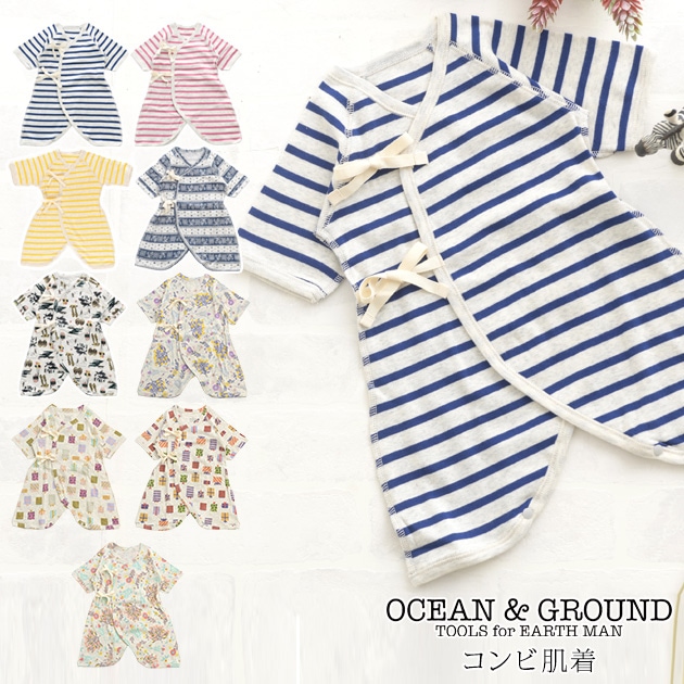 Ocean Ground オーシャンアンドグラウンド コンビ肌着 ロンパース