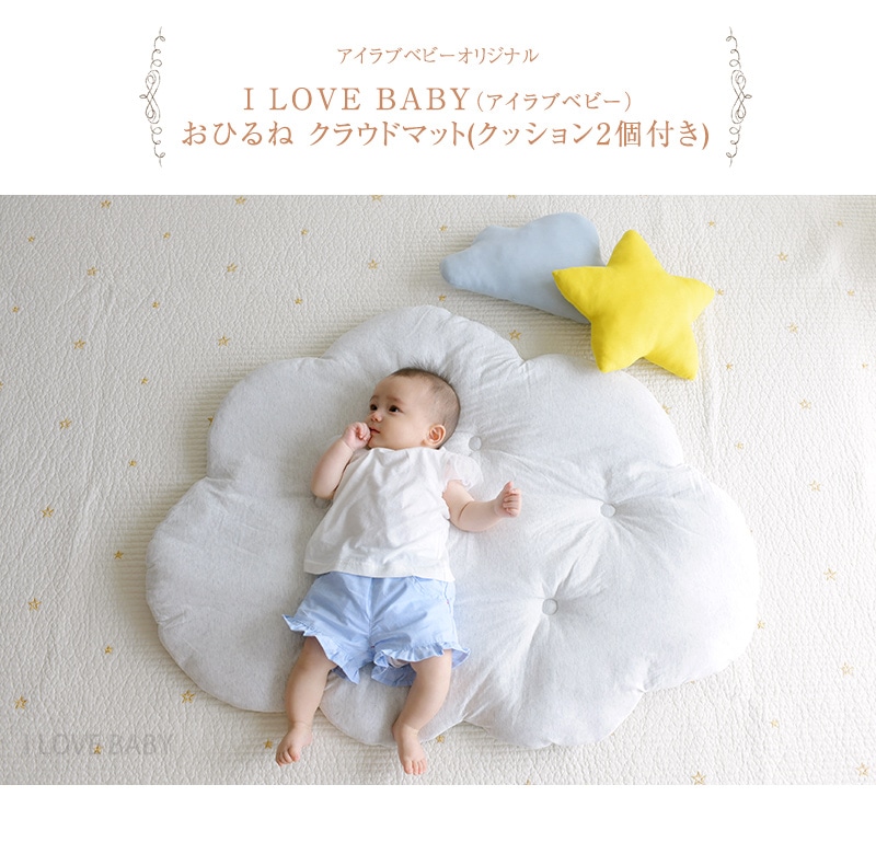 I LOVE BABY ֥٥ӡ  Ҥ͡饦ɥޥå(å2դ) 88-1084 