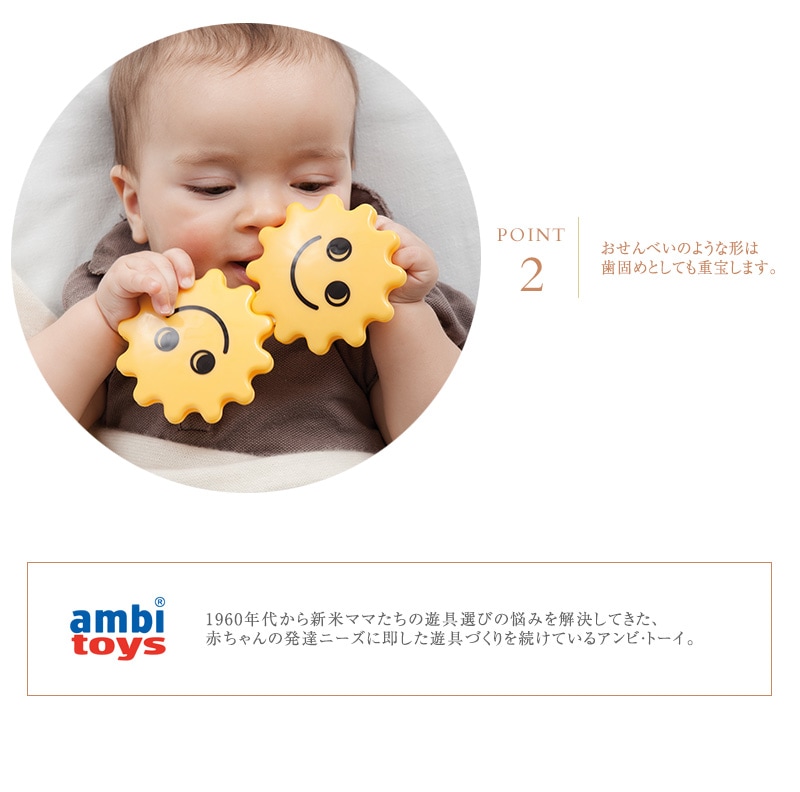 BorneLund ܡͥ Ambi Toys ӡȡ ĥ󡦥ȥ  AM31133J 