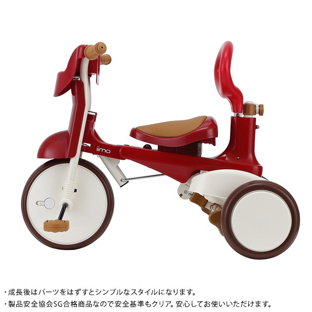 iimoʥ tricycle #02 TYPE SS 1043  ؼ ޤꤿ