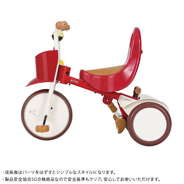 iimoʥ tricycle #01 1061  ؼ Ҥɤ