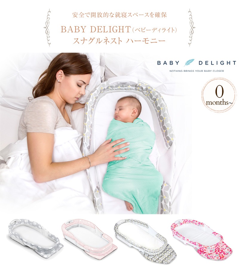 BABY DELIGHT ٥ӡǥ饤 ʥͥ ϡˡ CON-BDH-00022 
