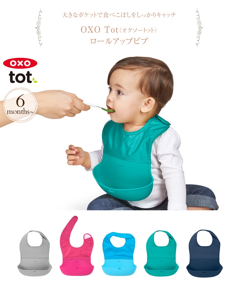 OXO Tot ȥå 륢åץӥ BBOX6196000