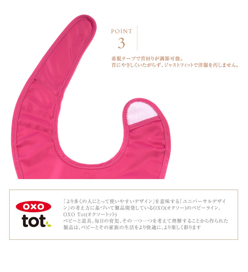 OXO Tot ȥå 륢åץӥ BBOX6196000
