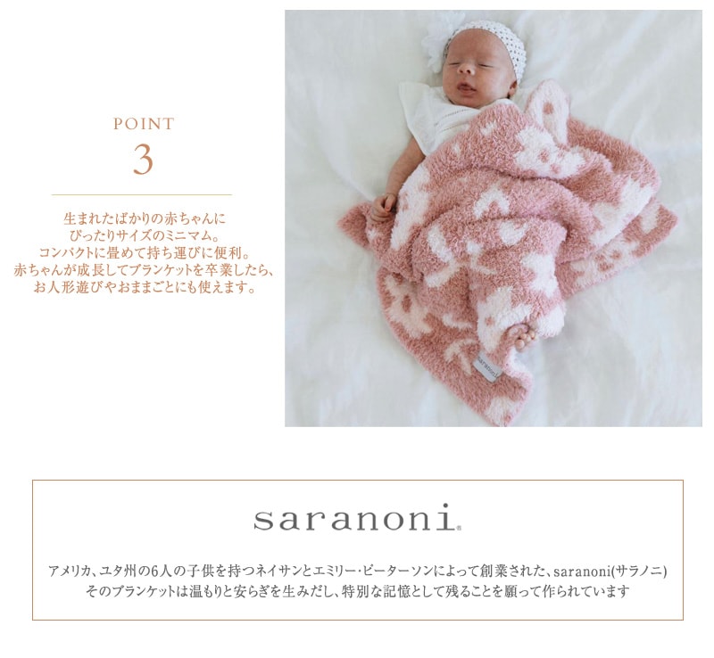 saranoni Υ ֥쥤䡼 Хܡ ֥󥱥å ߥ˥ޥ() CON-SND-S02324
