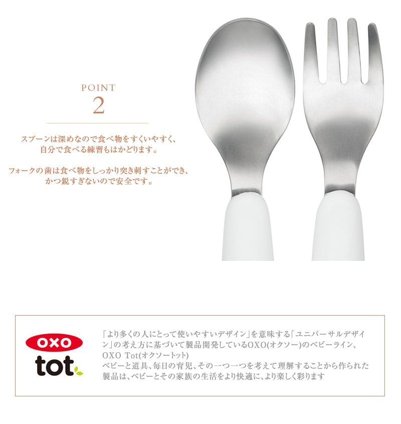OXO Tot ȥå եס󥻥å FDOX6124100