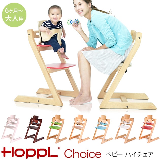 HOPPL ۥåץ Choice 祤 ٥ӡ ϥ CH-BABY-NA 