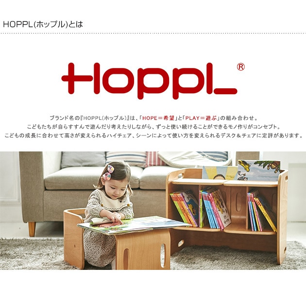 HOPPL ۥåץ ǥ ñ CL-DESK-NA