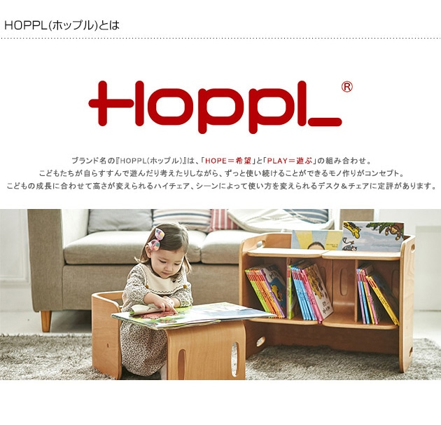 HOPPL ۥåץ  ñ CL-CHAIR-NA