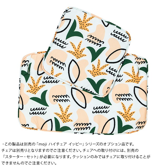 moji ⥸ ɥå Standard Cushion M-YIP13-1 
