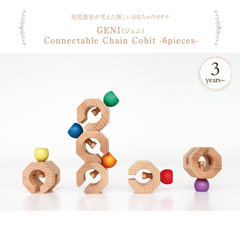 GENI  Connectable Chain Cobit -6pieces- 