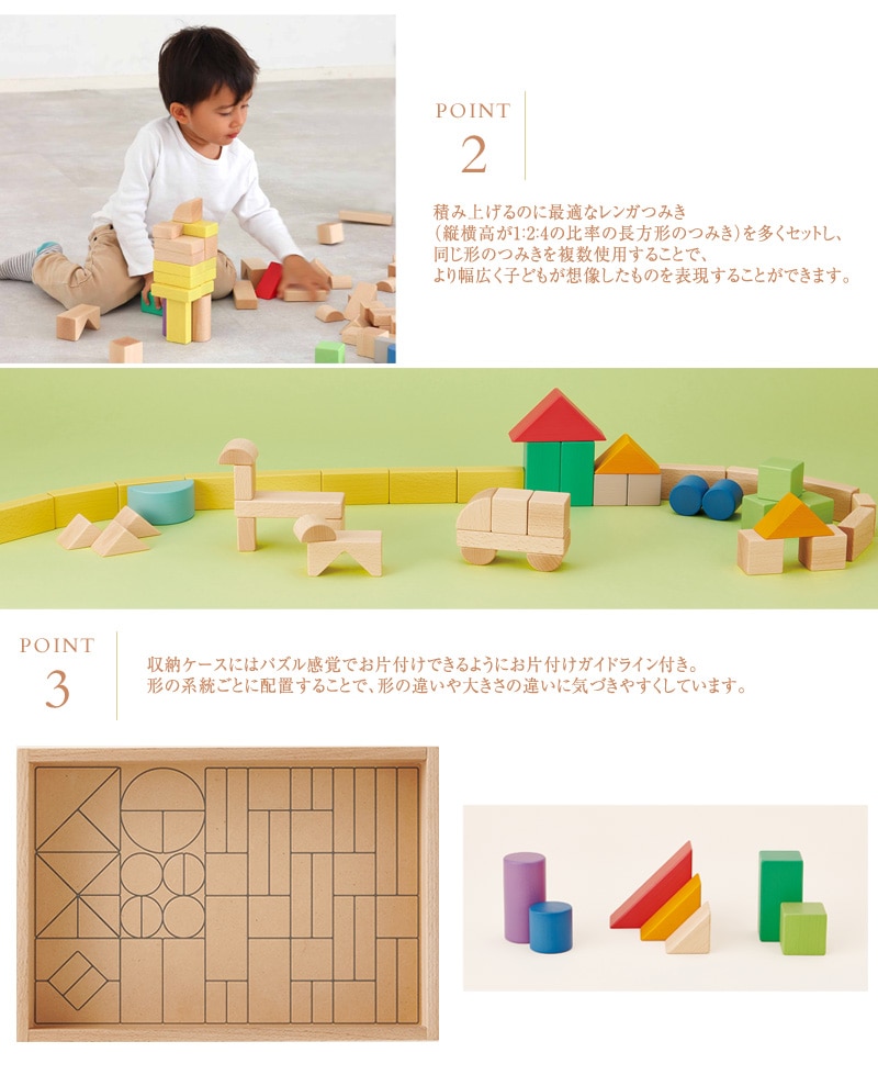 GENI  My First Blocks Tsumin -Color- ޥեȥ֥å 