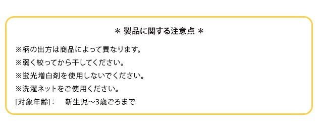 ふくふくガーゼ(6重ガーゼ)　スリーパー　ホワイト(ベビーサイズ) 18271002