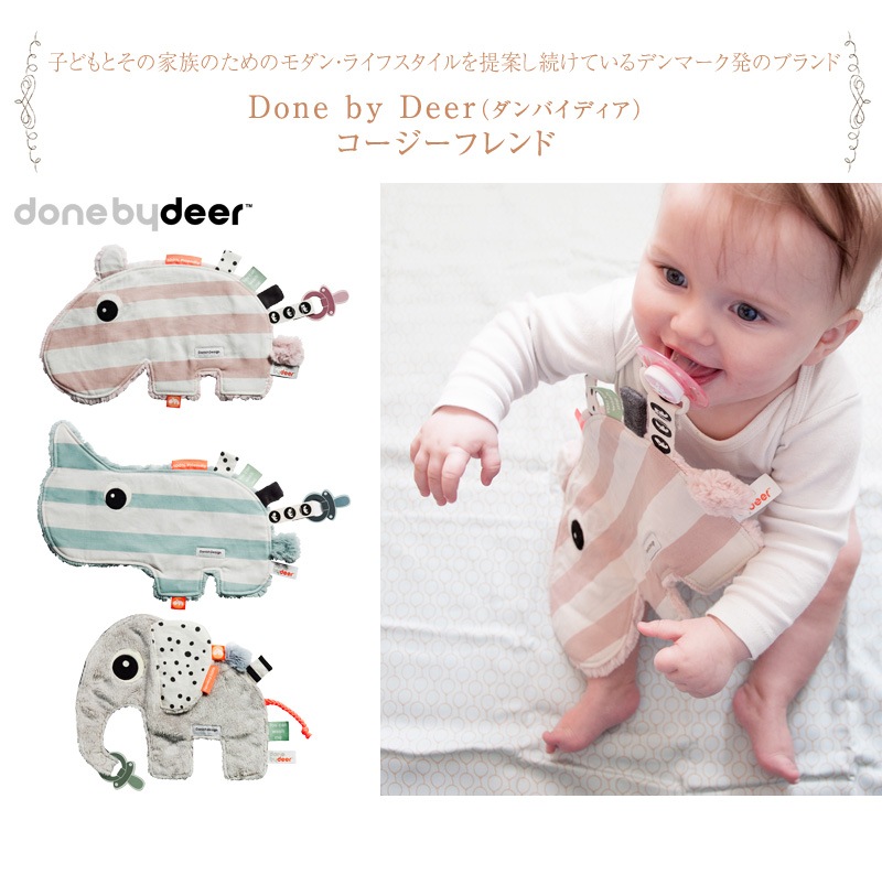 Done by Deer Хǥ ե 2BD-30601 