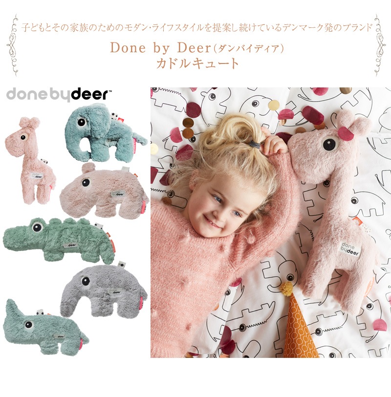 Done by Deer Хǥ ɥ륭塼 2BD-30611 