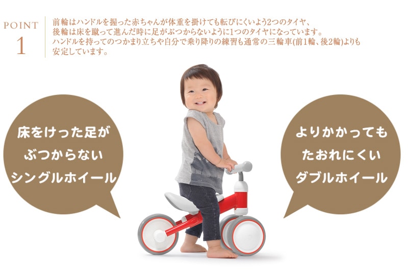 D-bike mini + ǥХߥ˥ץ饹 03522 